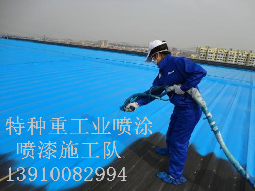 保定除锈喷漆 & 设备厂房翻新